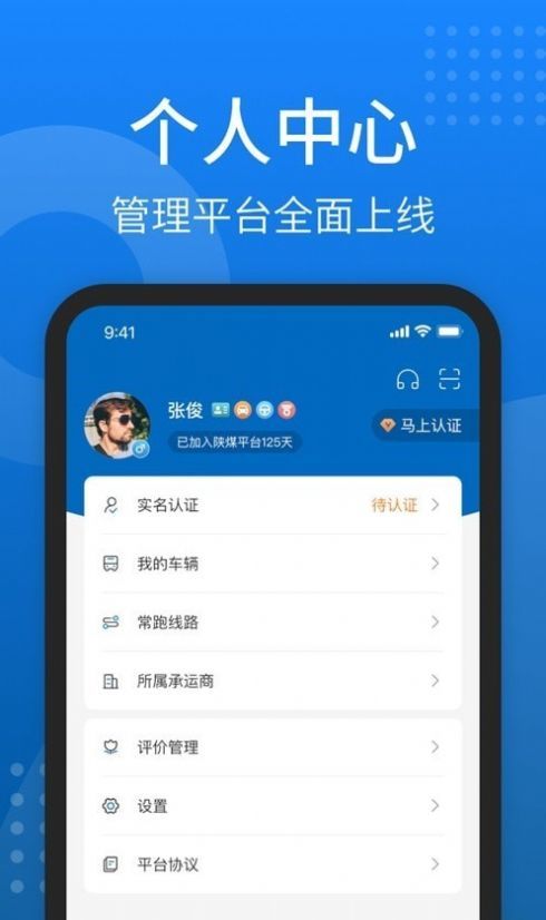秦岭云商3