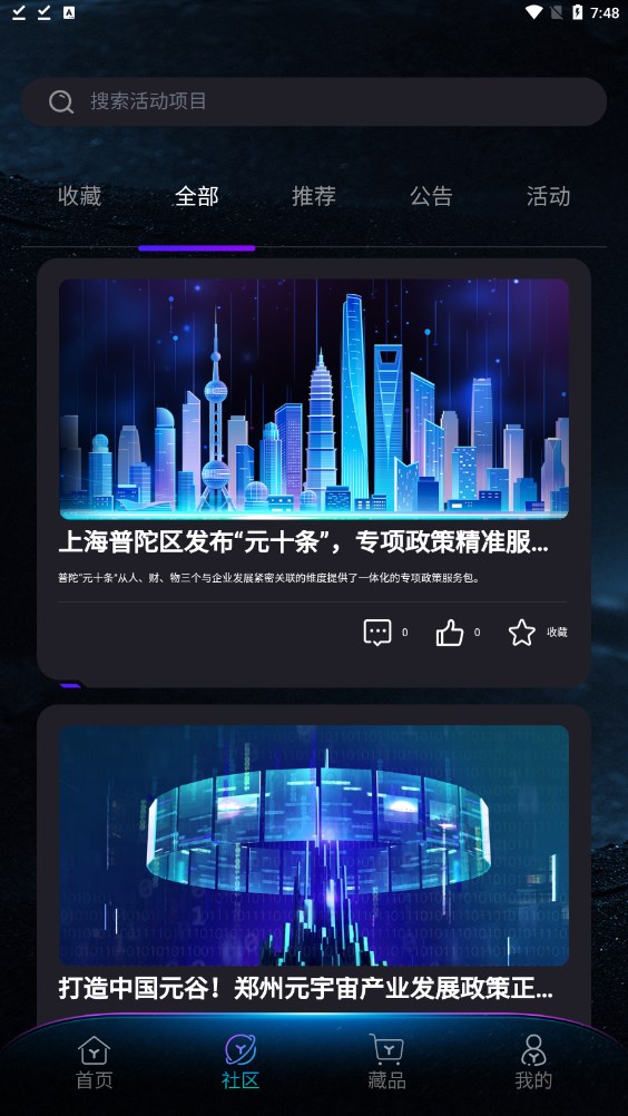 若谷文创0