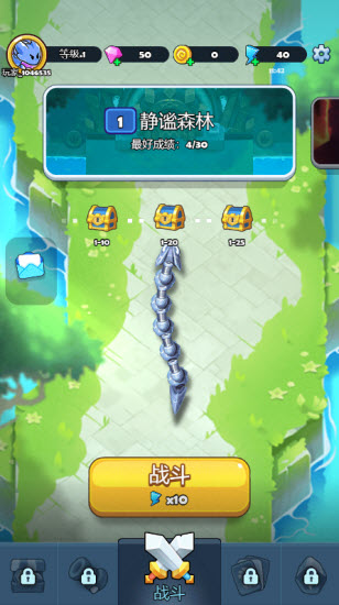 贪吃蛇无尽大作战1