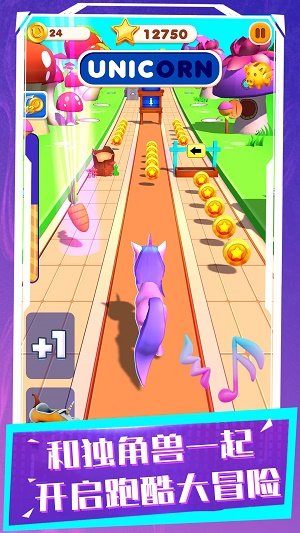 怪物跑跑跑3