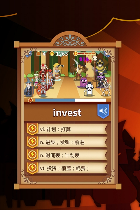 单词英雄1