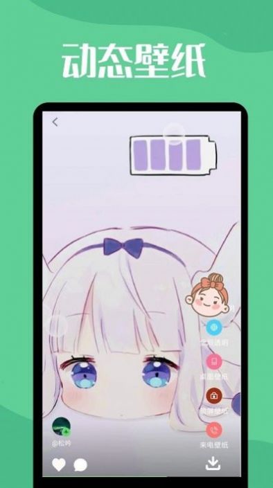 微透明主题壁纸库0