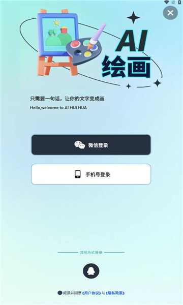 智图AI0