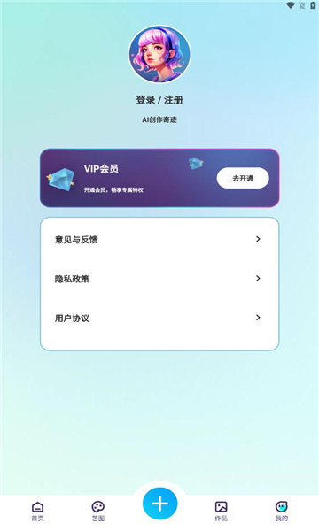 智图AI1