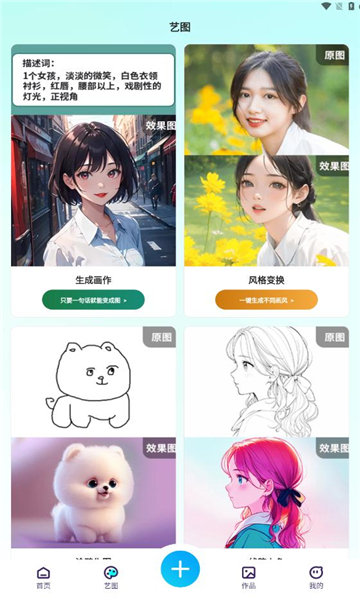 智图AI3