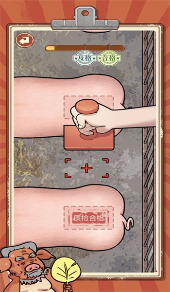 养猪大亨最强养猪人1