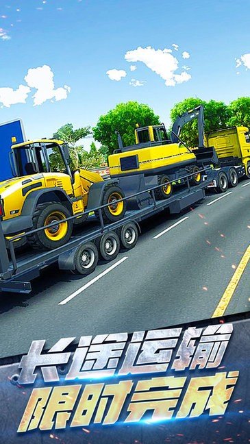 挖掘机真实驾驶游戏1