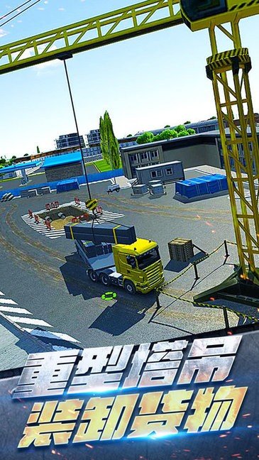 挖掘机真实驾驶游戏3