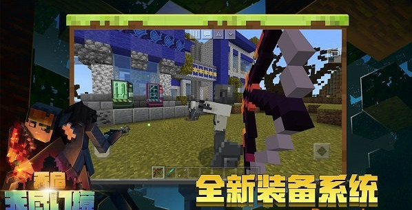 我的世界火影忍者虫豸版1