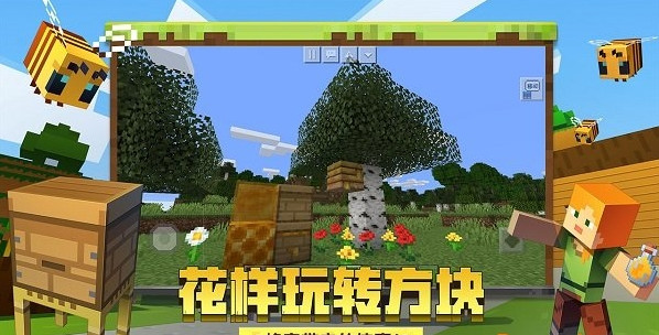 我的世界火影忍者虫豸版2