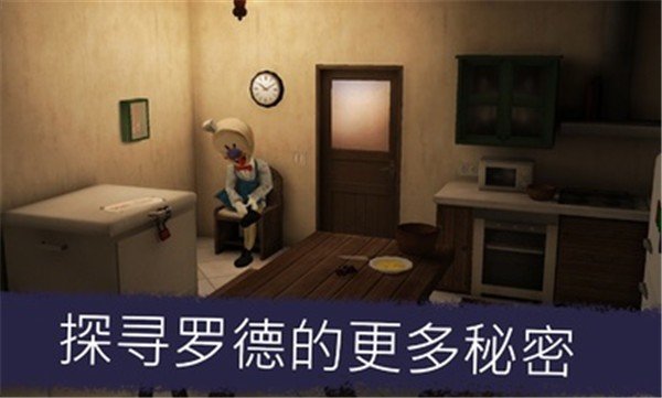 恐怖冰淇淋5完整版1