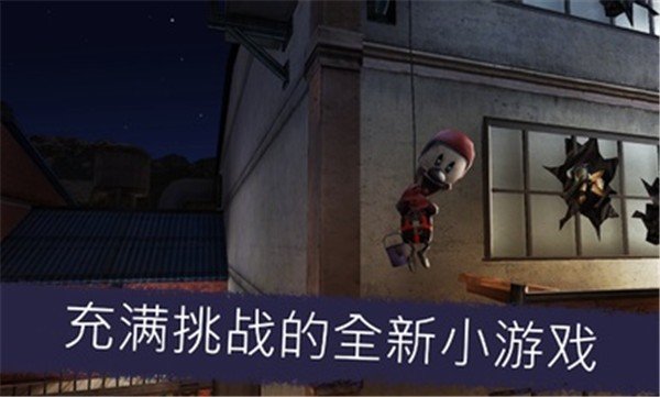 恐怖冰淇淋5完整版2