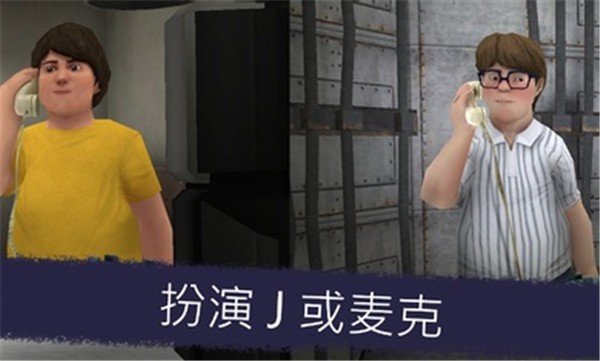 恐怖冰淇淋5完整版3