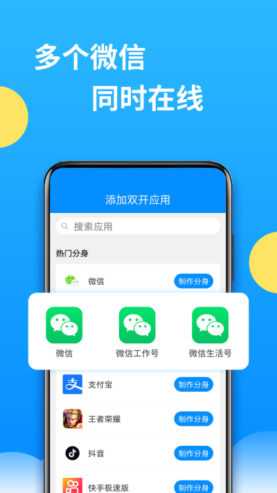 辅助包8.1.6版本0