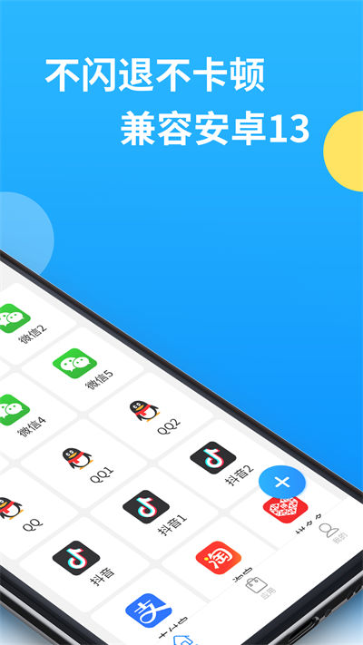 辅助包8.1.6版本1