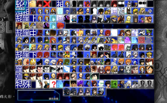 死神vs神仙人物整合3