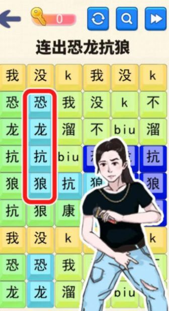 文字达人挑战1