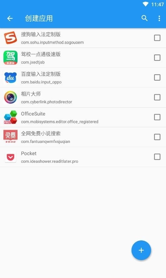 太极神器2