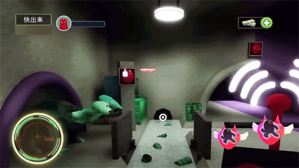 班班幼稚园二章1