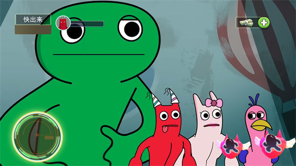 班班幼稚园二章2