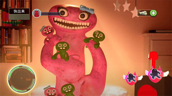 班班幼稚园二章3