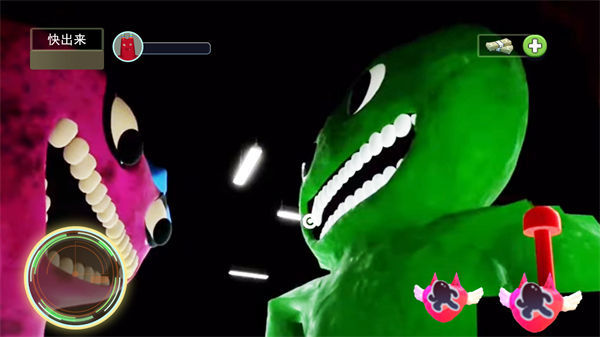 班班幼稚园二章4