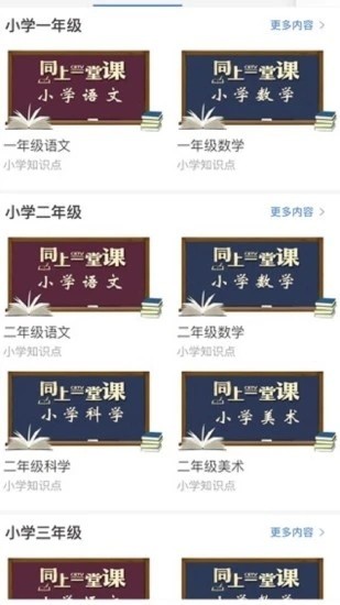 宁教云教育平台免费