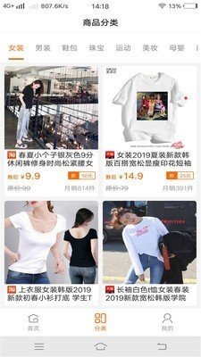 福利购优惠券0