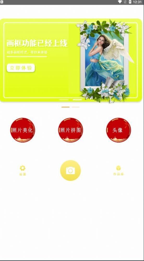 PZO相机0