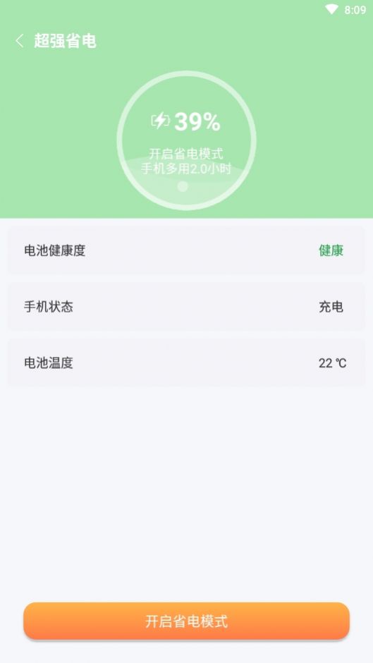 除尘清理0