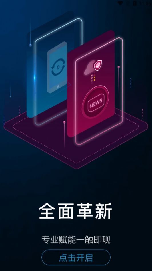 智慧资源3