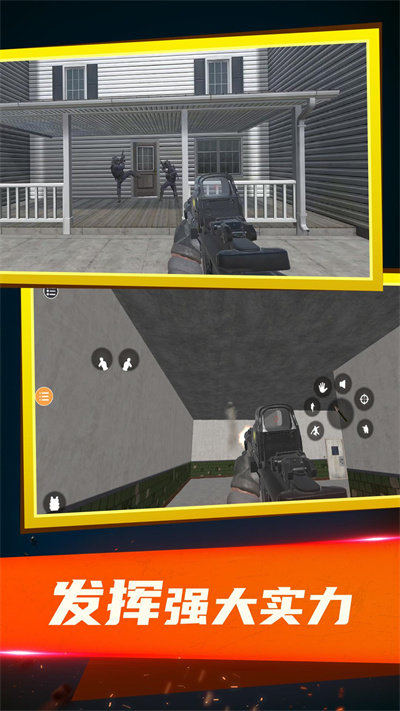 特种部队模拟器0