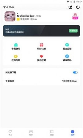 番茄kap0