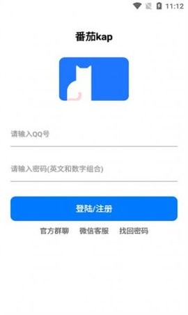 番茄kap1