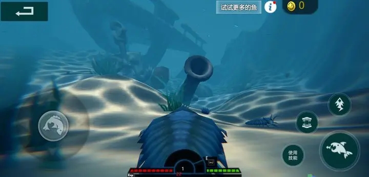 海底大猎杀亚特兰蒂斯0