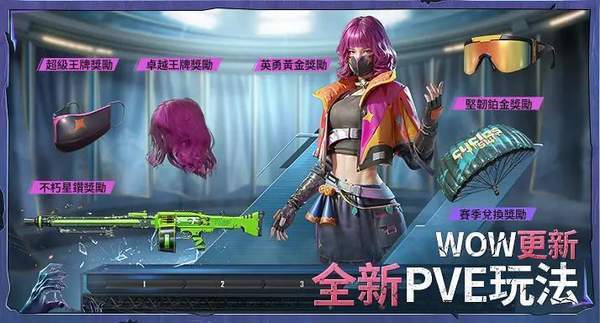 pubg丧尸边缘版2