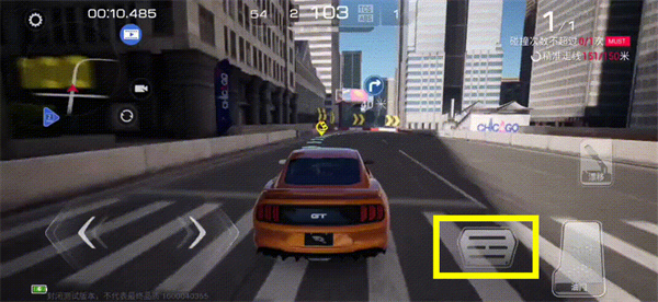 巅峰极速体验服2