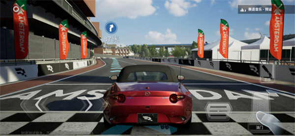 巅峰极速体验服3