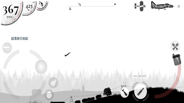 战机公司无限金币版0