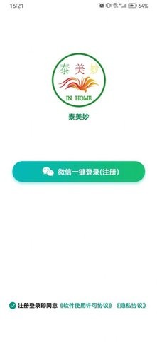 泰美妙家政服务0