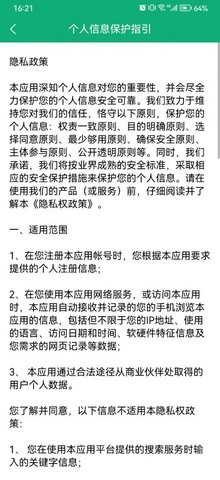 泰美妙家政服务