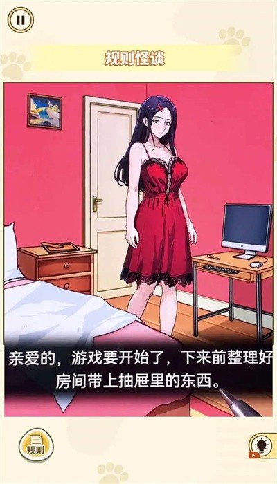消失的妈妈2
