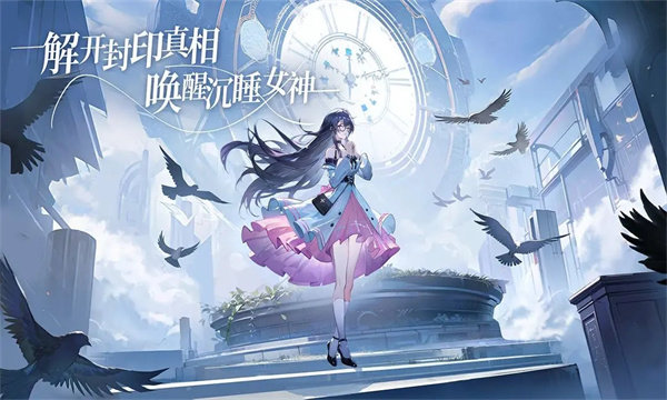 心之归途国际服1