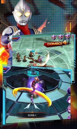 奥特曼热血格斗无限金币1