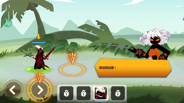 火柴人瞅你咋地内置修改器1