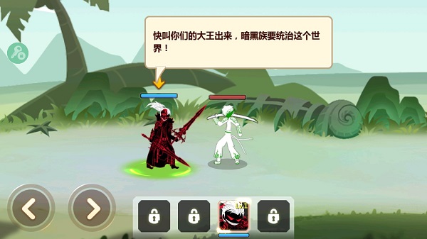 火柴人瞅你咋地内置修改器2