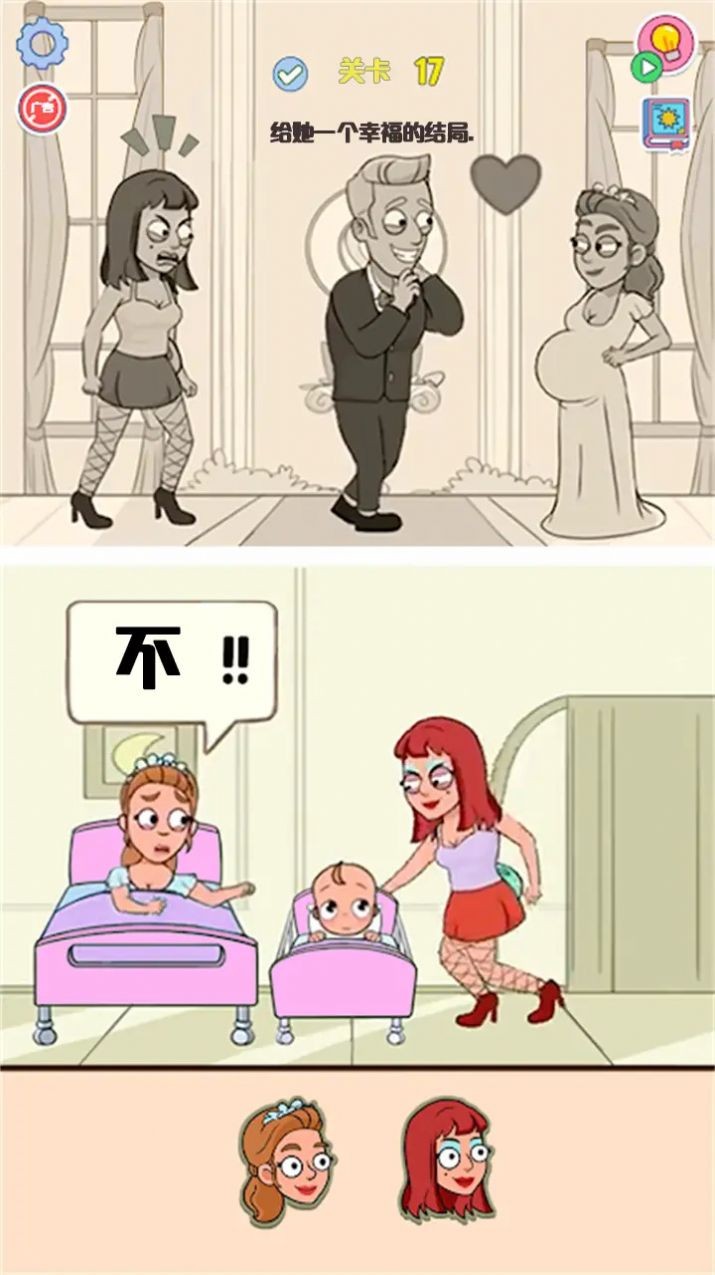 幸福的结局1