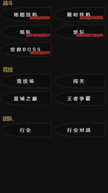开挂剑客1