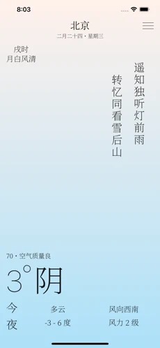 雨时0