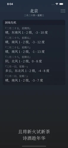 雨时1